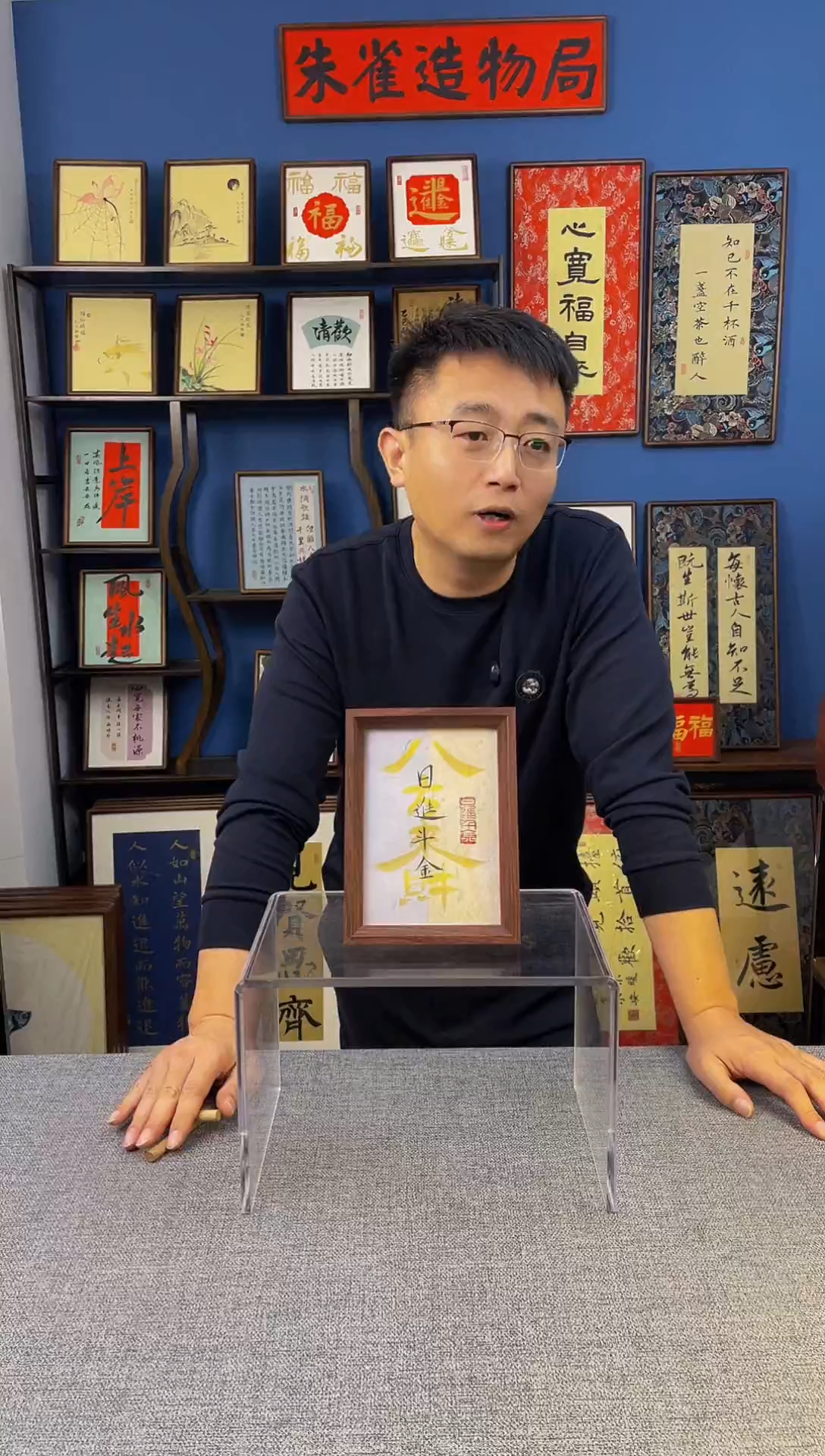 书法【 八方来财 】原创手写装饰摆台