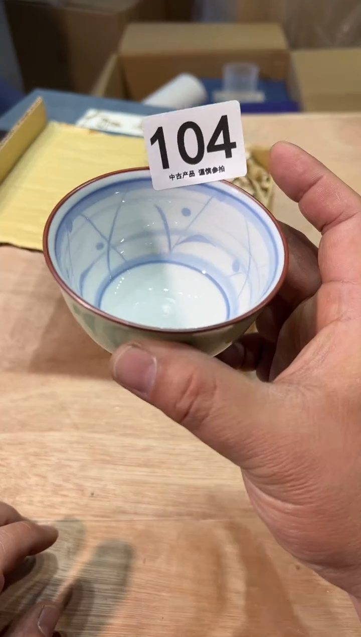 104 超润内绘青花杯 