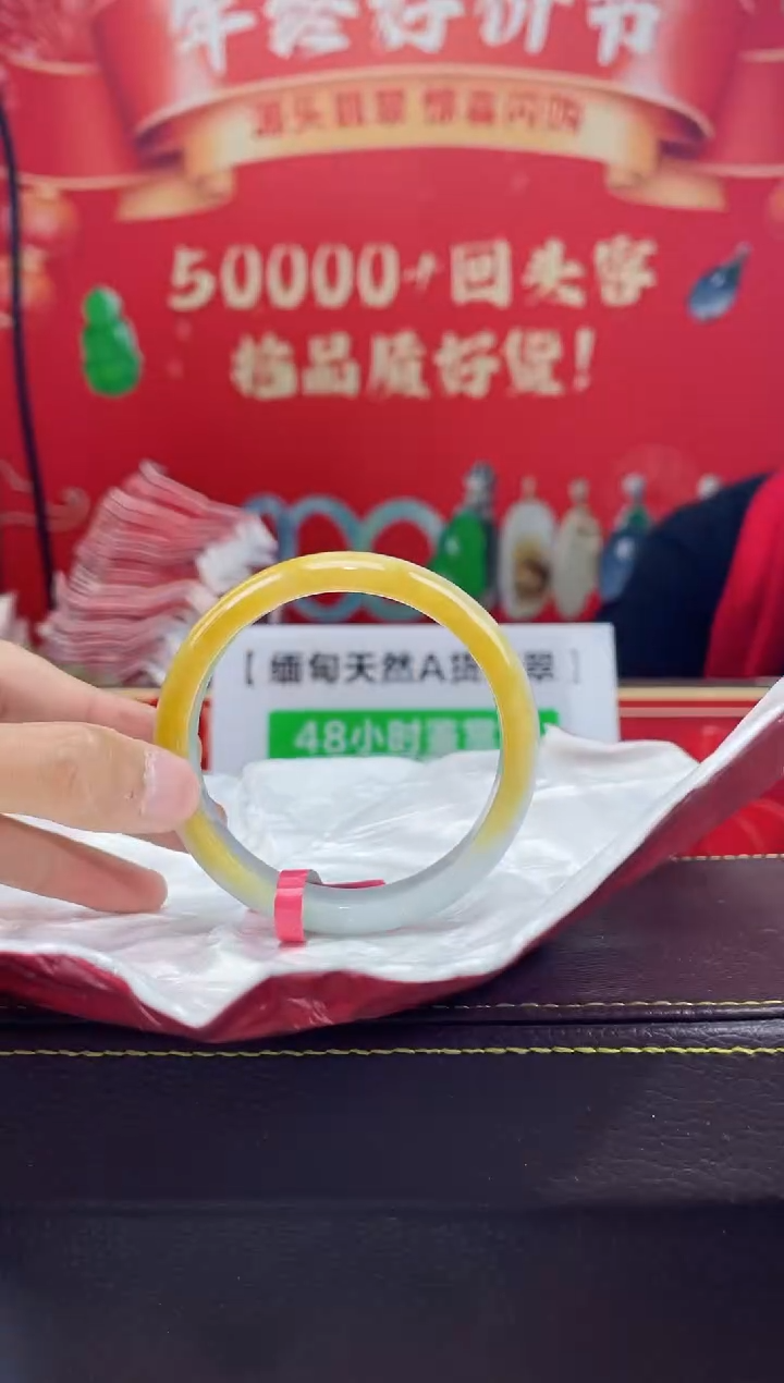 【闪购商品】翡翠手镯未镶嵌手镯3