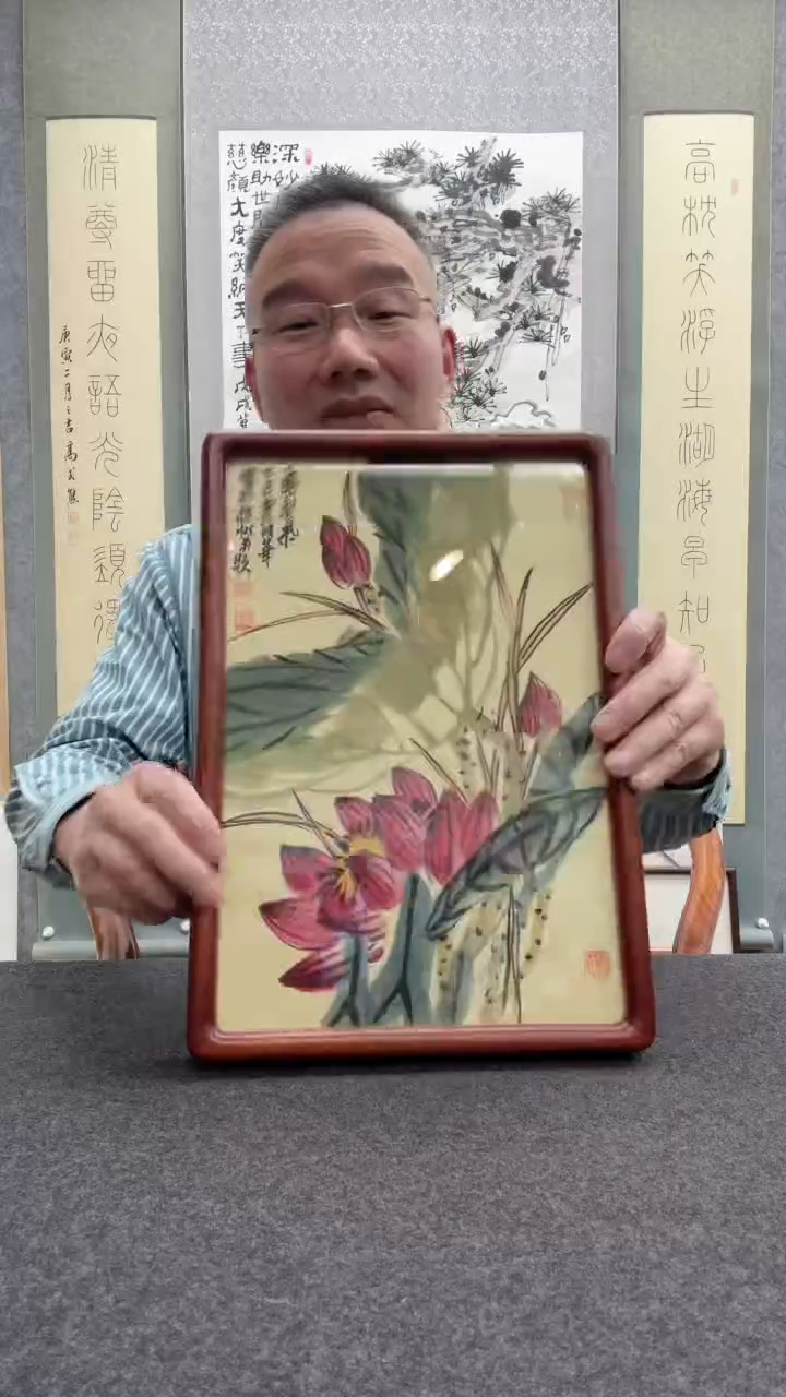 【闪购商品】书法邱明华                