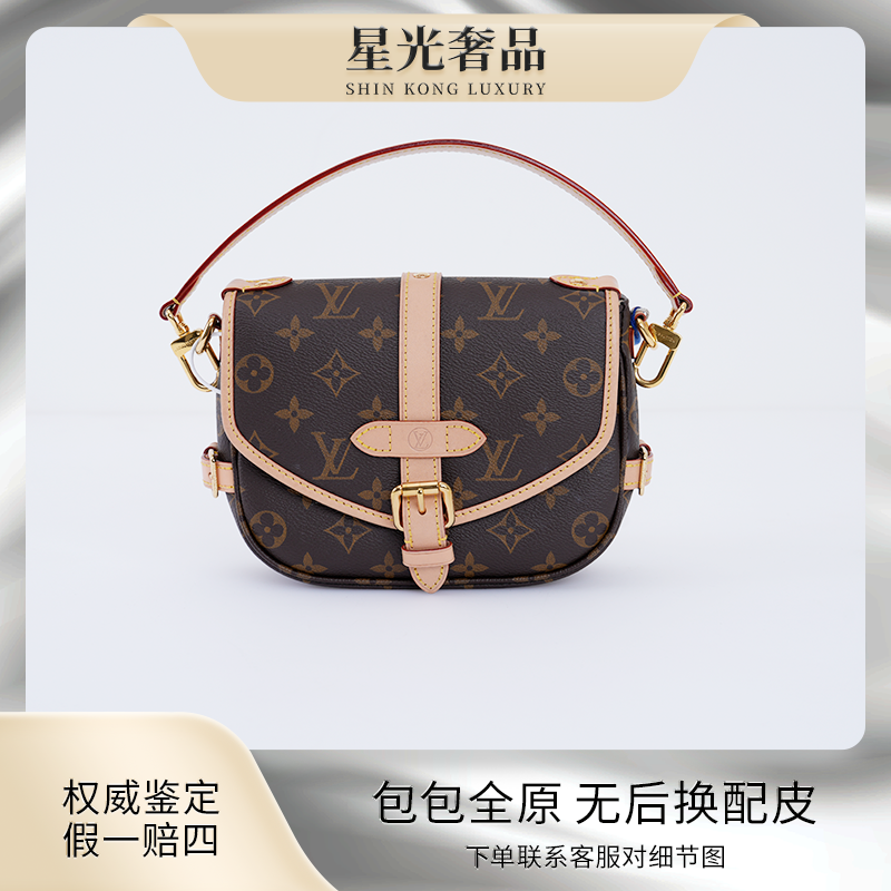 99新 LouisVuitton/路易威登 双子星新款 单肩包