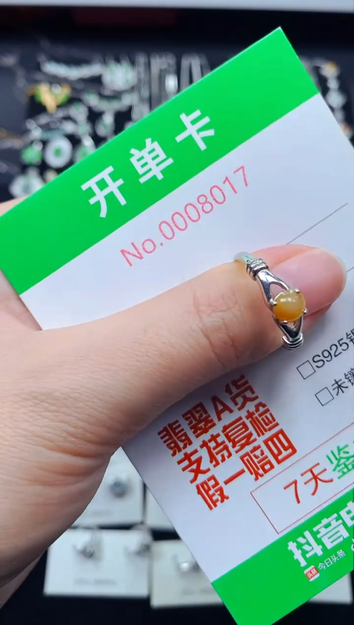 【闪购商品】翡翠戒指银S925镶嵌8017