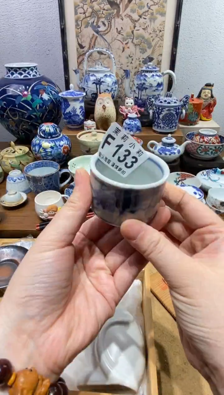 瓷片张*疯茉莉商品一号133