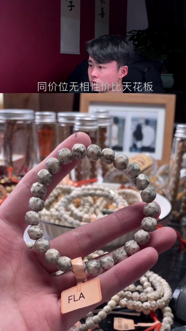 【闪购商品】星月菩提手串A7福利无相公园