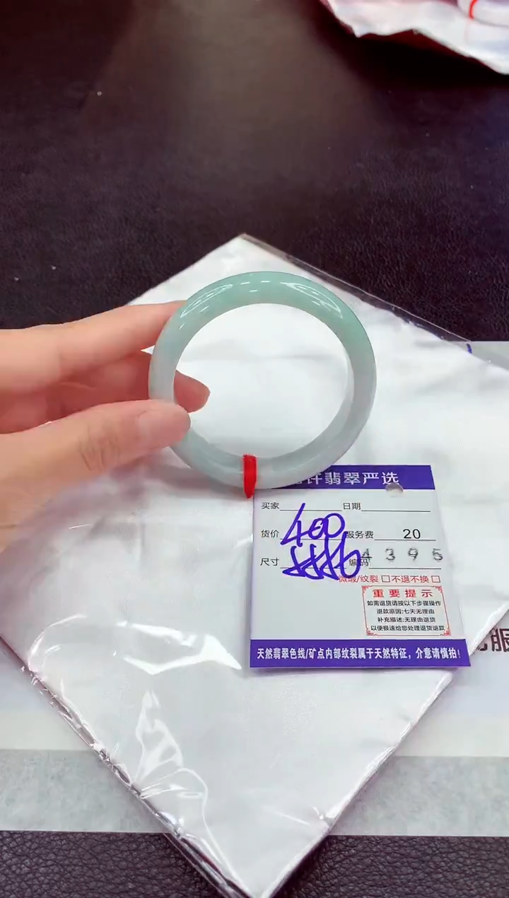 未镶嵌手镯翡翠11