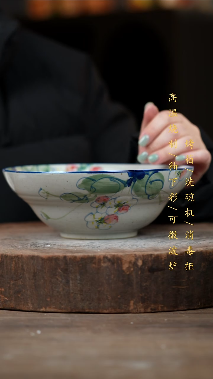 瓷片景德镇高温釉下彩（食品级）