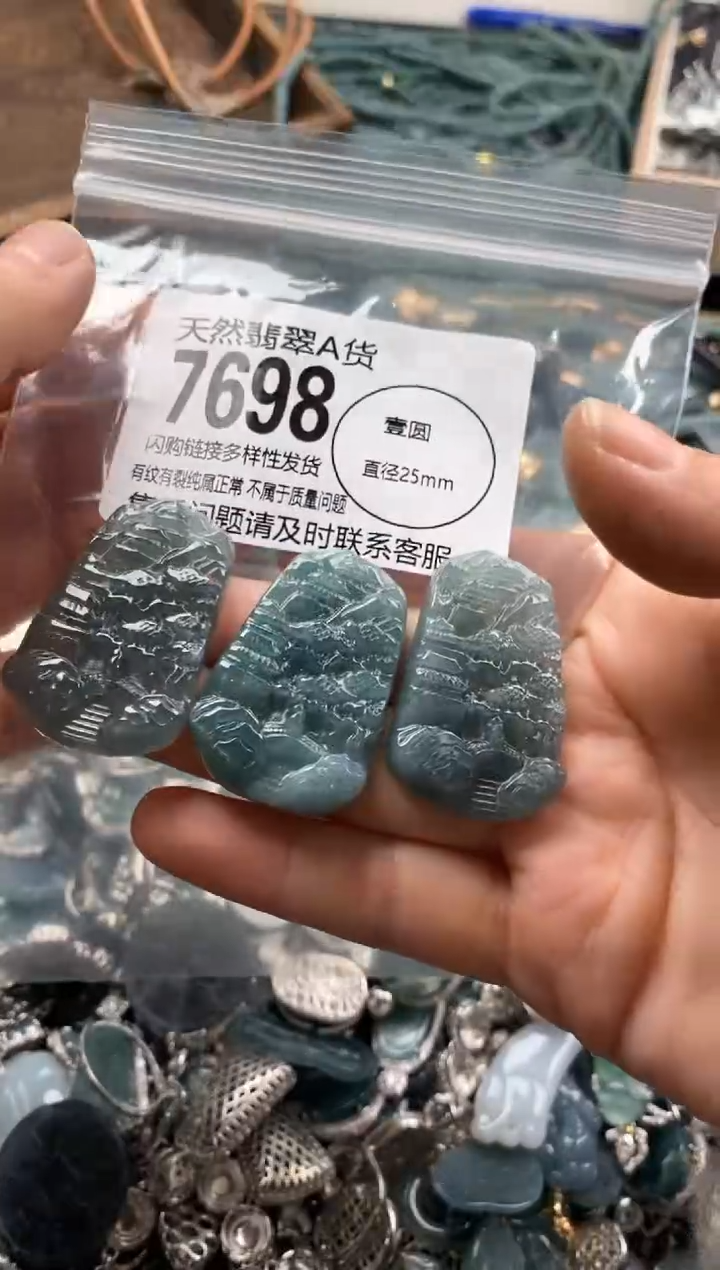 【闪购商品】翡翠颈饰未镶嵌多样性发其一7698