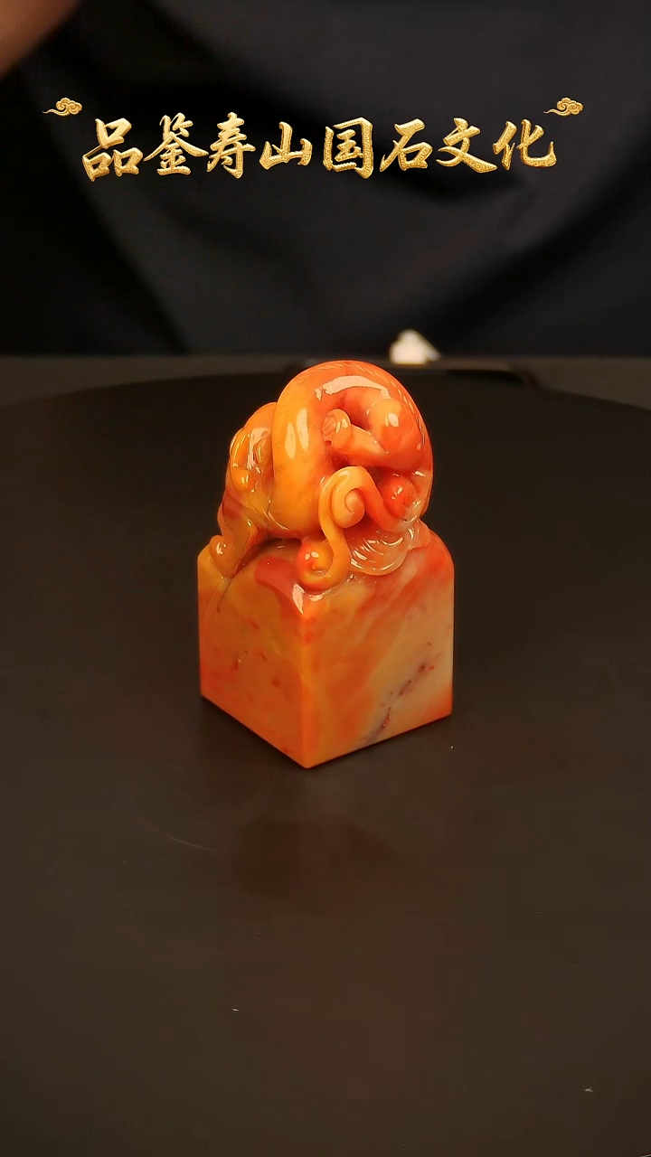 寿山石其他雕刻印章