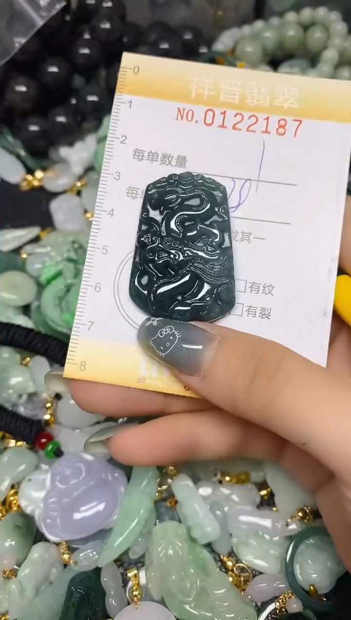 【闪购商品】翡翠颈饰未镶嵌闪购0122187
