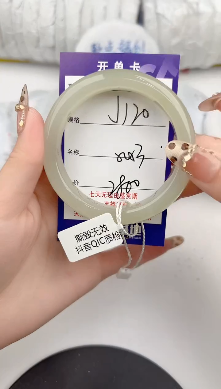 【闪购商品】和田玉手镯未镶嵌120颜色微差无瑕疵