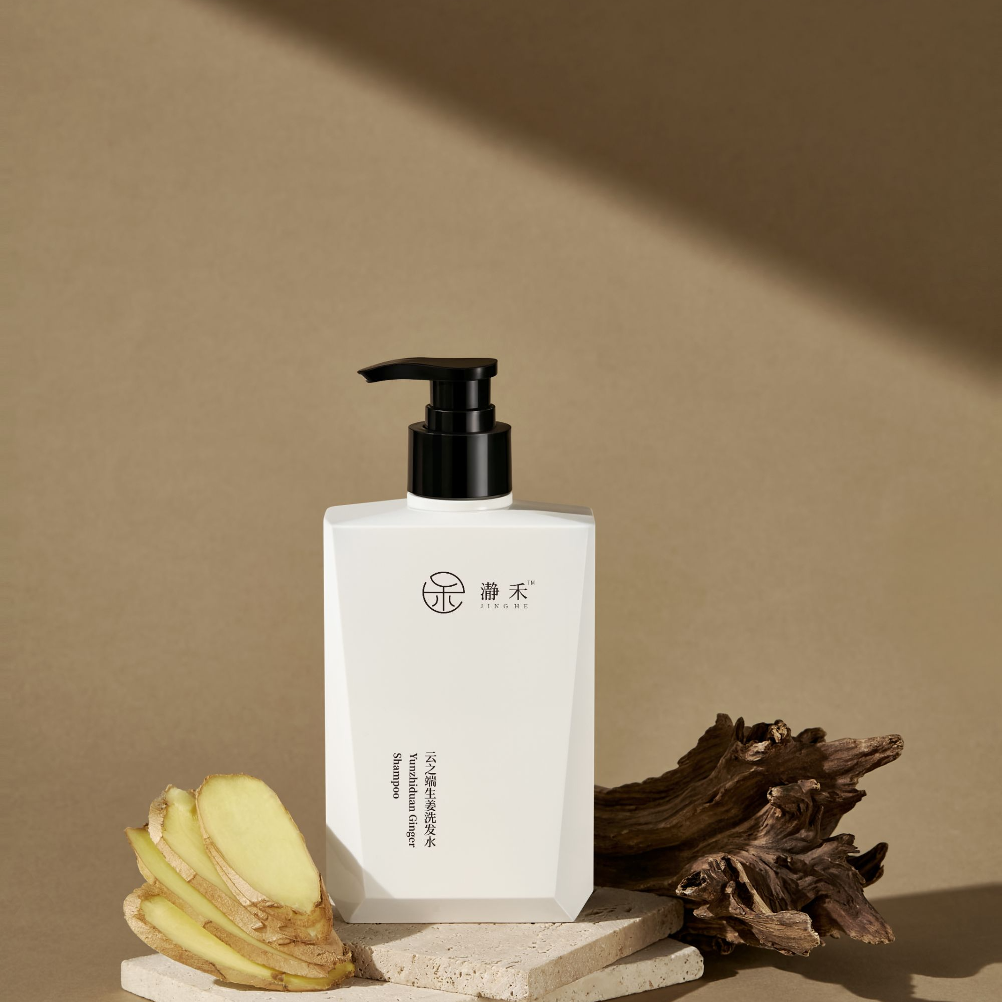 【瀞禾】云之端氨基酸生姜控油去屑蓬松深层清爽丝滑