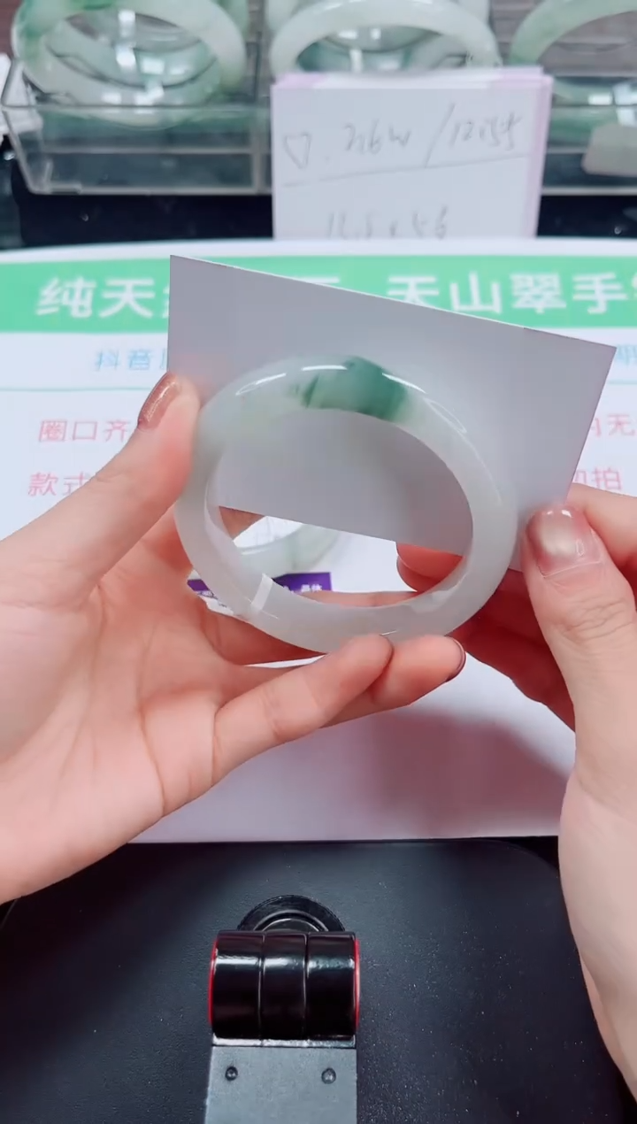 未镶嵌手镯石英岩玉294-56/57