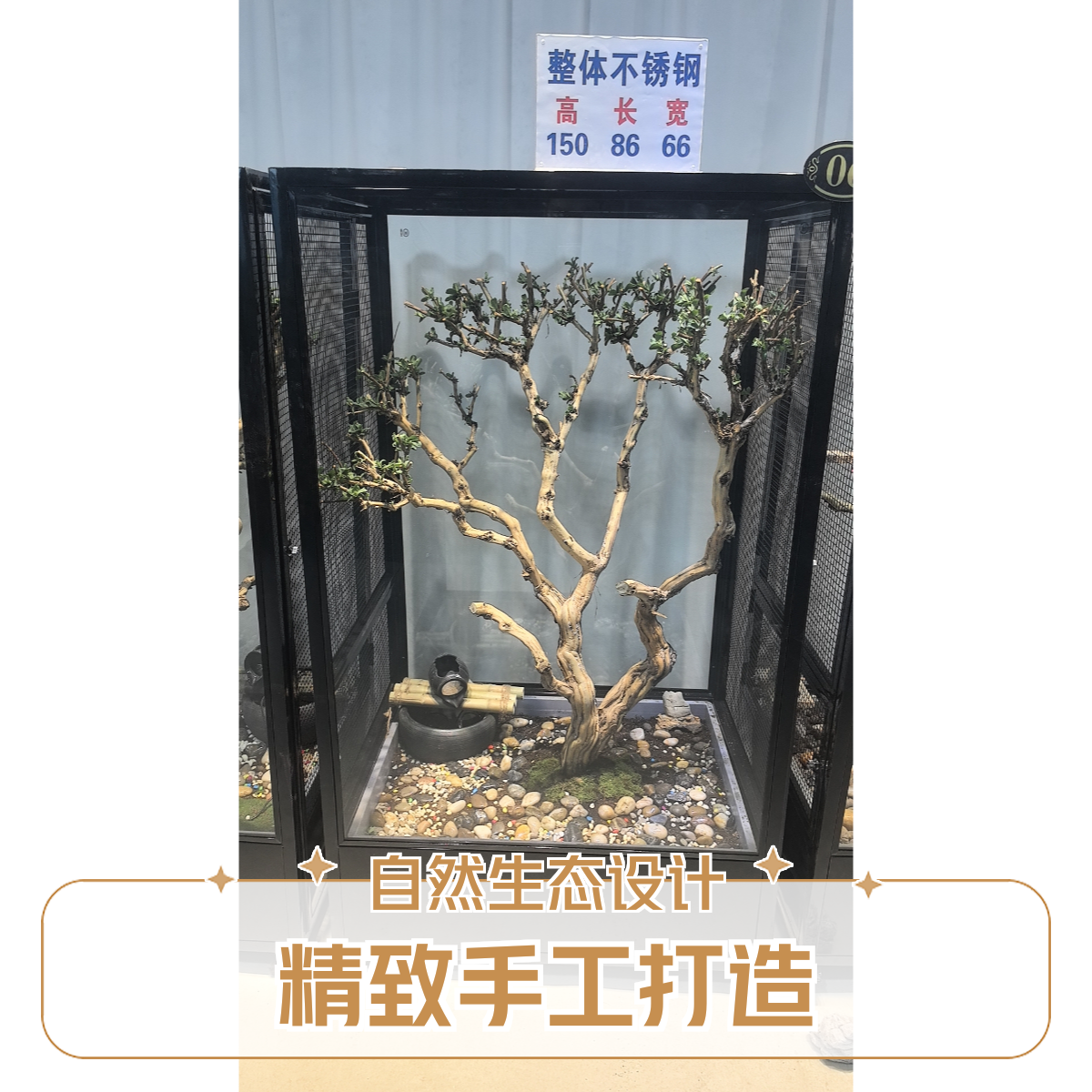 【精品推荐】大号 生态鸟笼（尺寸150*86*66）