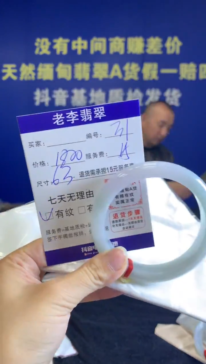 未镶嵌手镯翡翠翡翠手镯单样发一31
