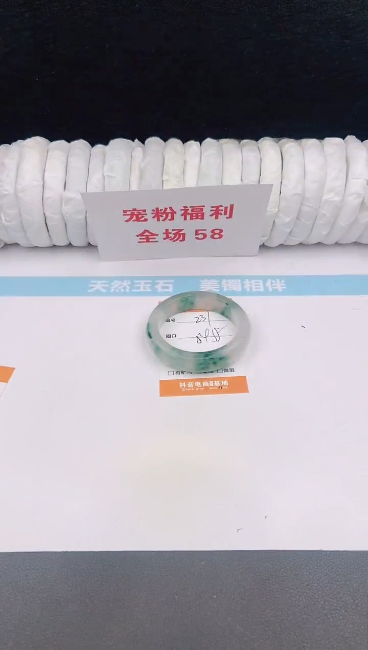 未镶嵌手镯石英质玉231