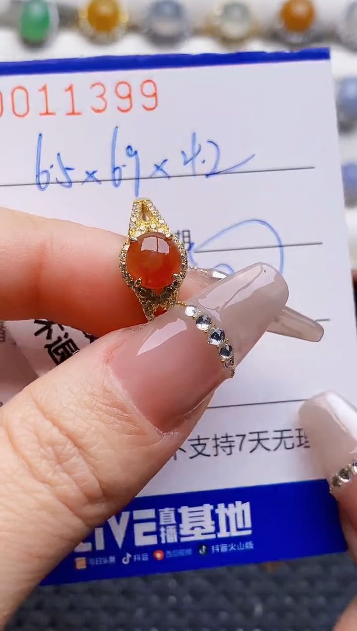 银S925镶嵌戒指翡翠1399