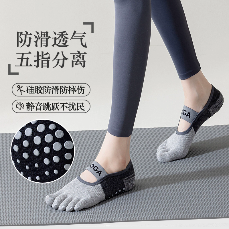 分趾瑜伽袜专业防滑专用女五指袜普拉提薄夏室内地板袜健身运动袜