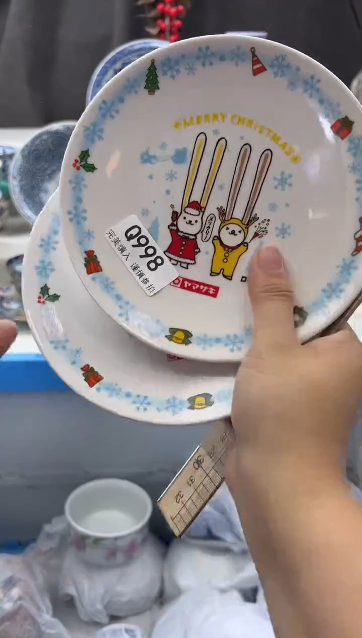 【闪购商品】瓷片998qqqqqqqqqqqq