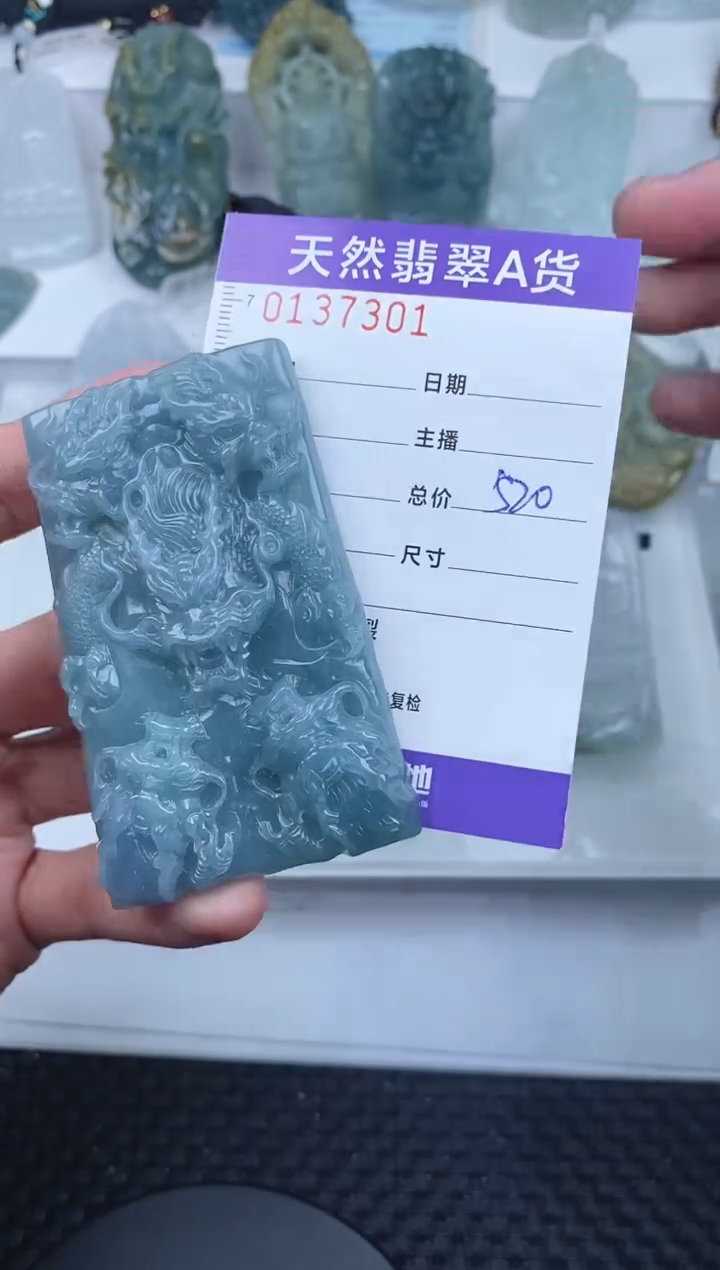 【闪购商品】翡翠颈饰未镶嵌       300