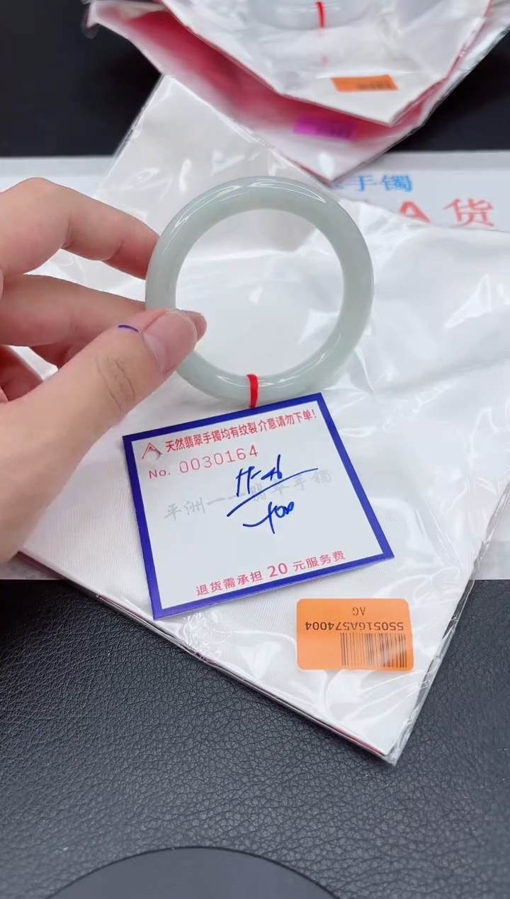 翡翠手镯未镶嵌111111111111