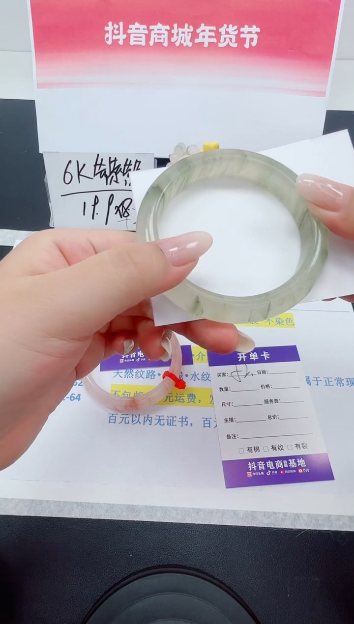 【闪购商品】石英质玉手镯未镶嵌编号：52--56圈 天山翠