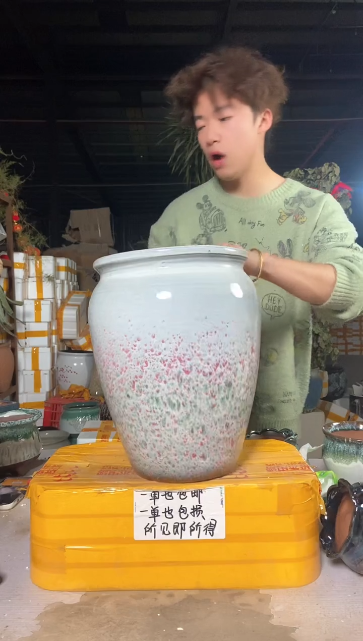 【闪购商品】红陶25*33