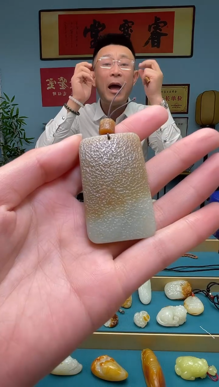 【闪购商品】和田玉颈饰未镶嵌吊坠多样性发货拍一发一