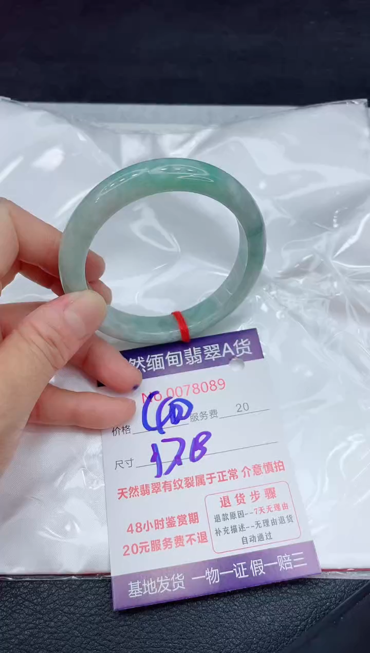 【闪购商品】翡翠手镯未镶嵌11111111