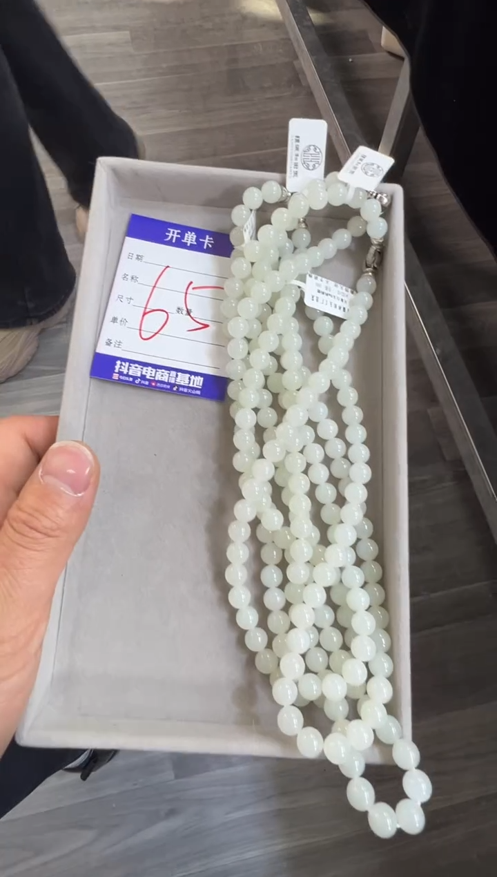 颈饰未镶嵌和田玉天泰白玉卡多样性拍一发一