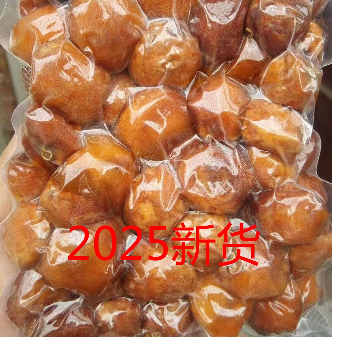 新疆吊干杏自然晾晒不加糖