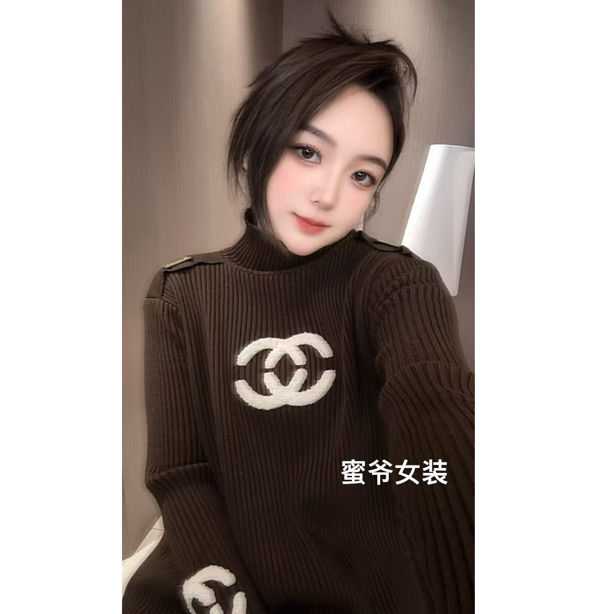 【蜜爷家】秋冬小香高领毛衣18067#