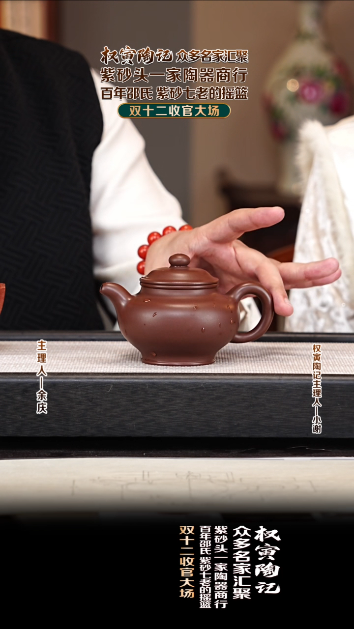 茶壶紫砂QYTJ70掇只 大亨底槽清 220cc