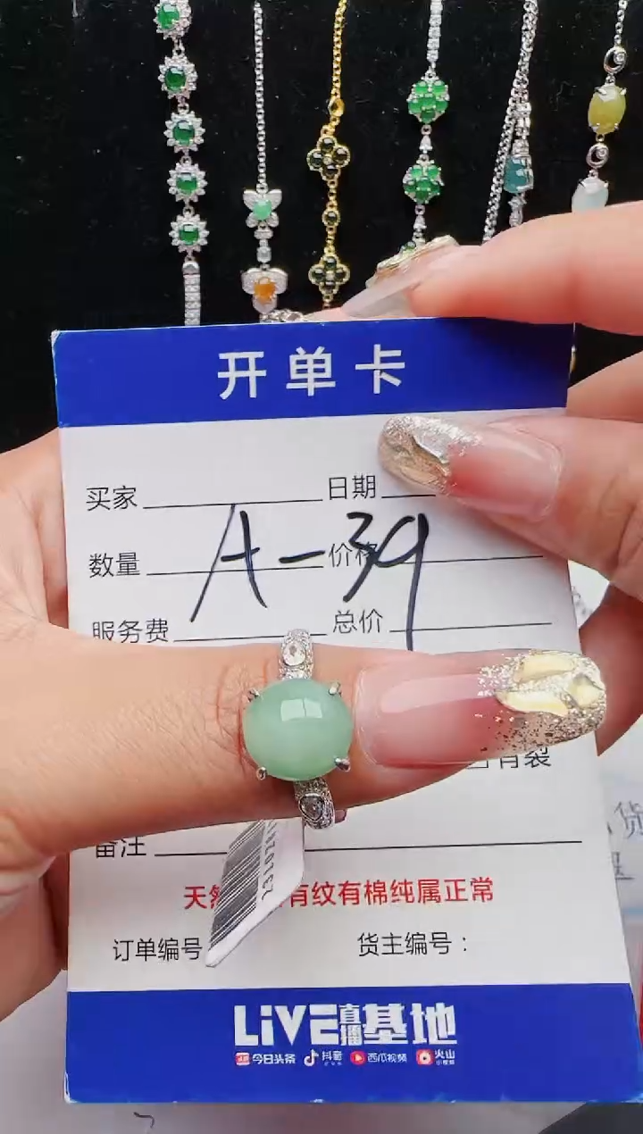 【闪购商品】翡翠戒指银S925镶嵌111111111