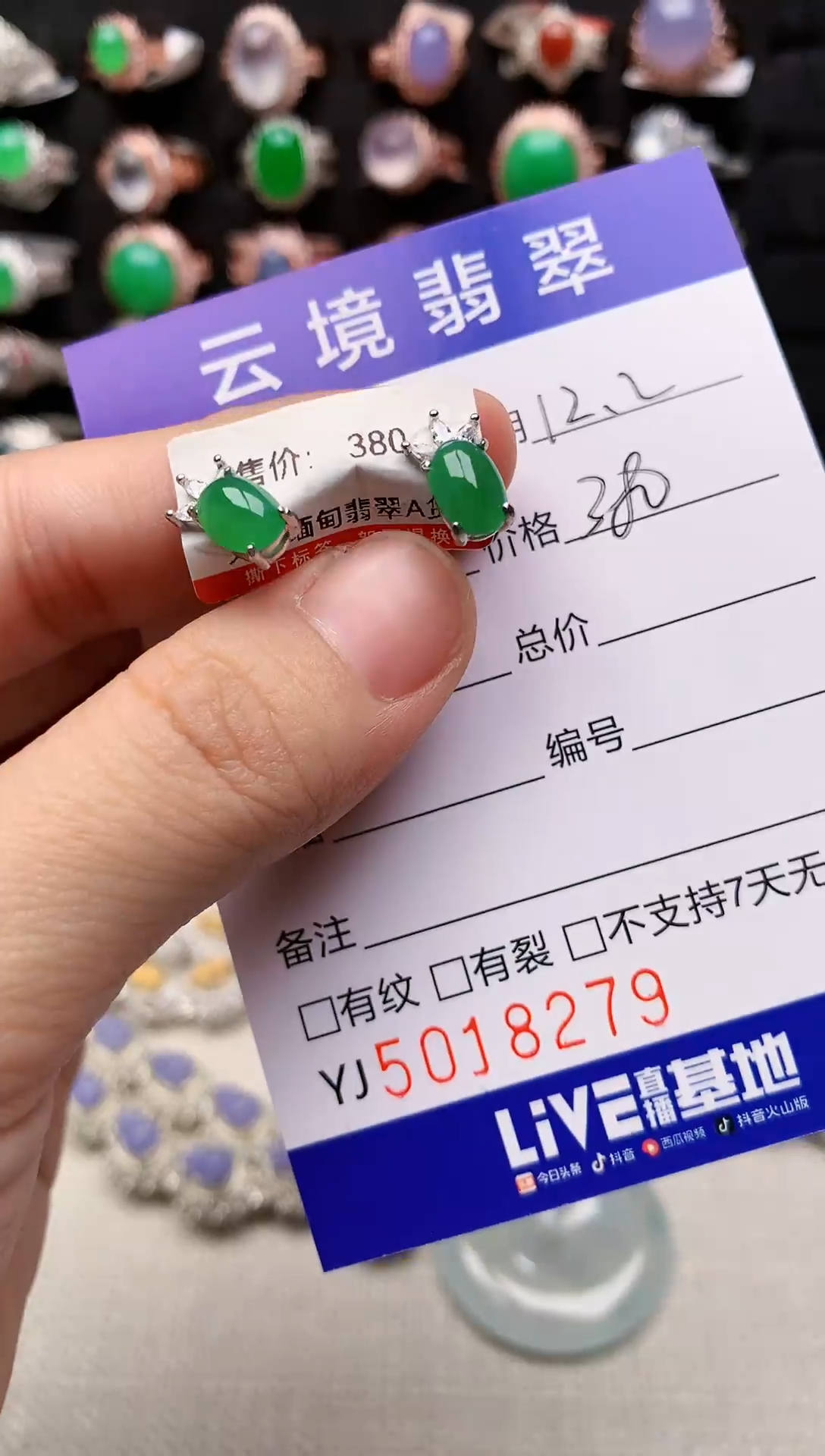 银S925镶嵌戒指翡翠8279
