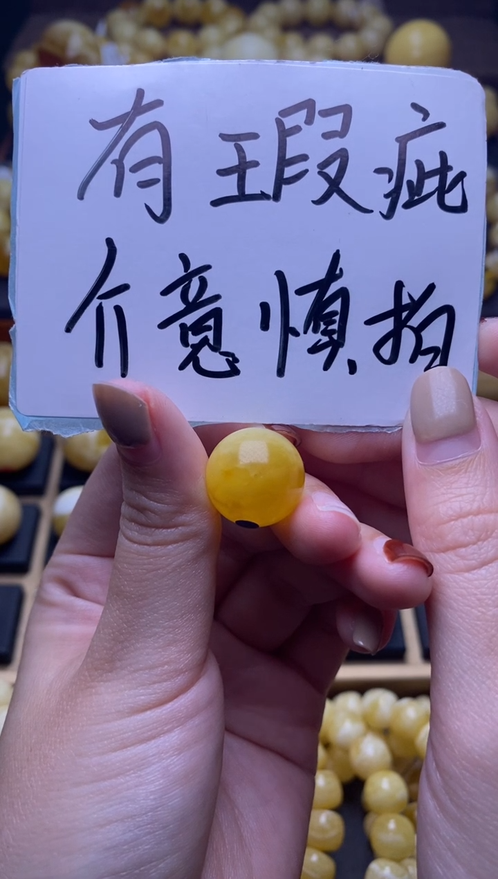 【闪购商品】琥珀裸石未镶嵌大小姐珠宝140