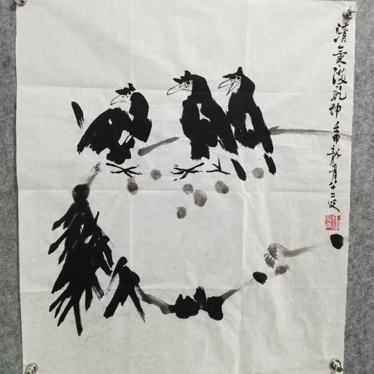 马老师龙青花鸟  纸本软片