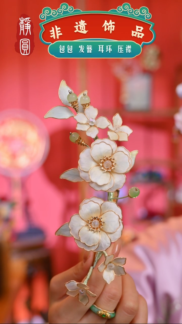 【闪购商品】织绣孤品掐丝淡黄牡丹边夹