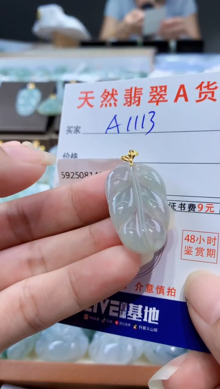 颈饰18K金镶嵌翡翠天然翡翠A货挂件 