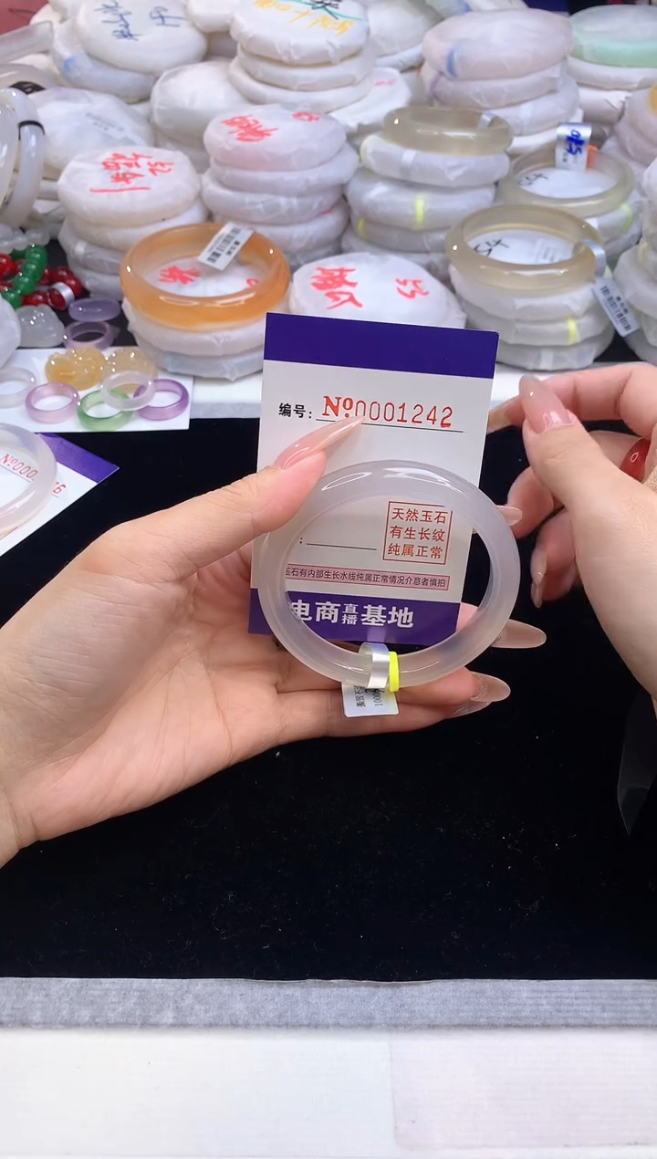 【闪购商品】玛瑙/玉髓手镯未镶嵌1242圈口56