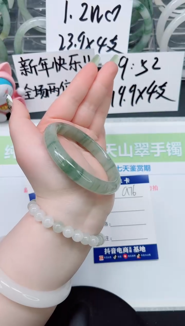 【闪购商品】石英质玉手镯未镶嵌a76