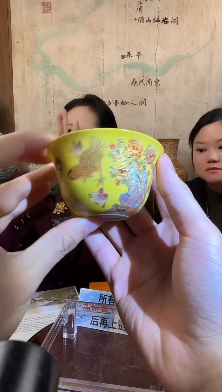 杯子陶瓷C16/金丝珐琅地王黄鸡缸杯——————