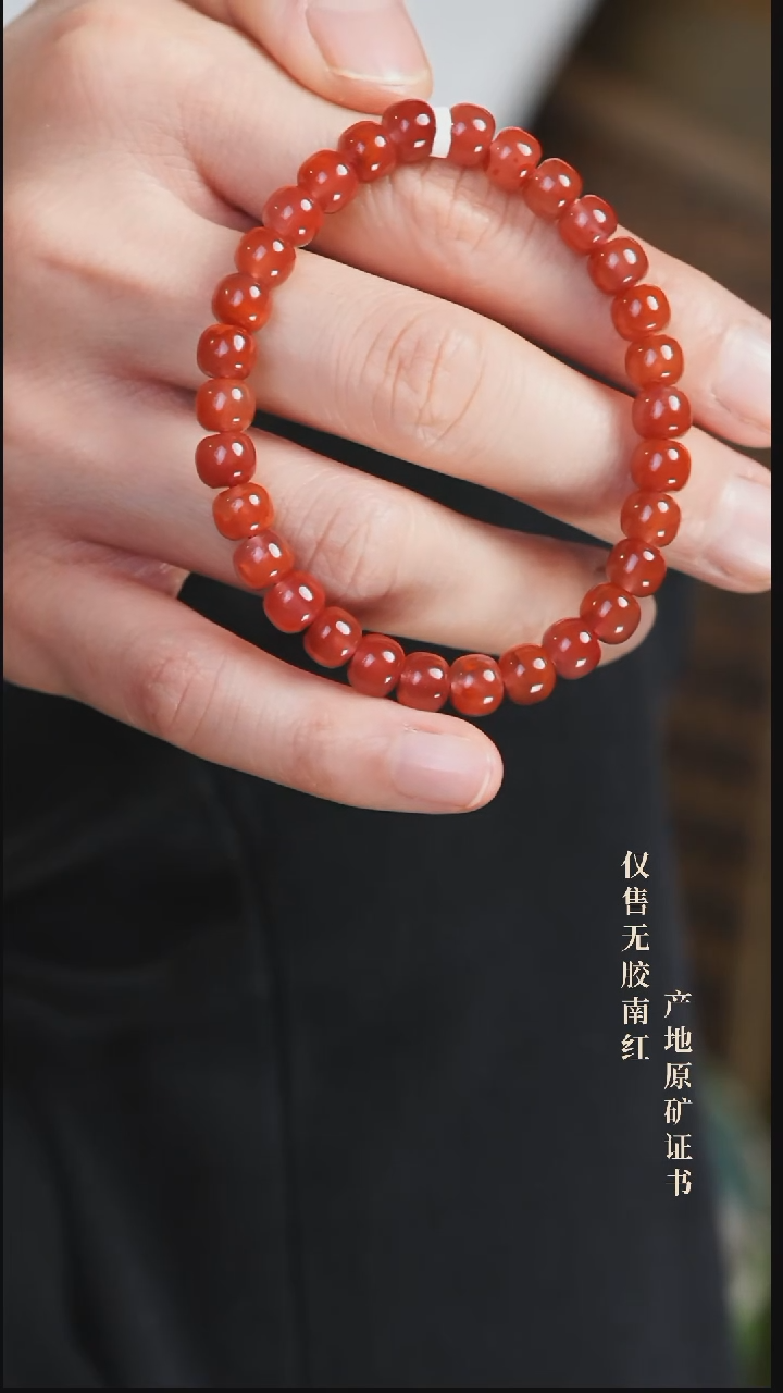 未镶嵌手串南红玛瑙烈焰冰飘@@SCLY单-7m老型手工2A