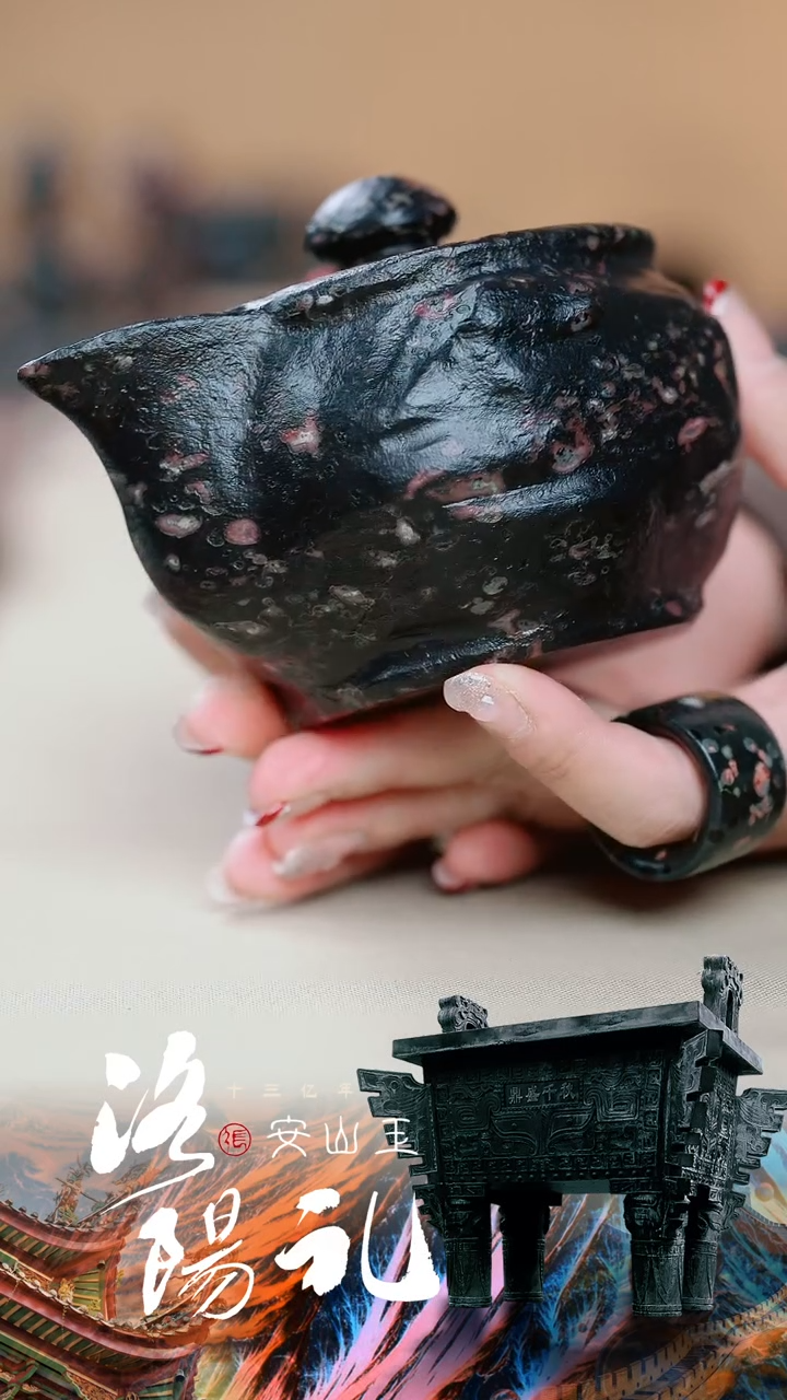 【闪购商品】寻武记A梅花玉一物一拍