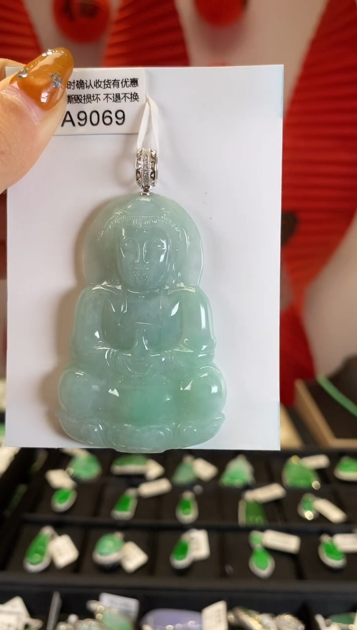【闪购商品】翡翠颈饰18K金镶嵌A9069 观音 含运营费