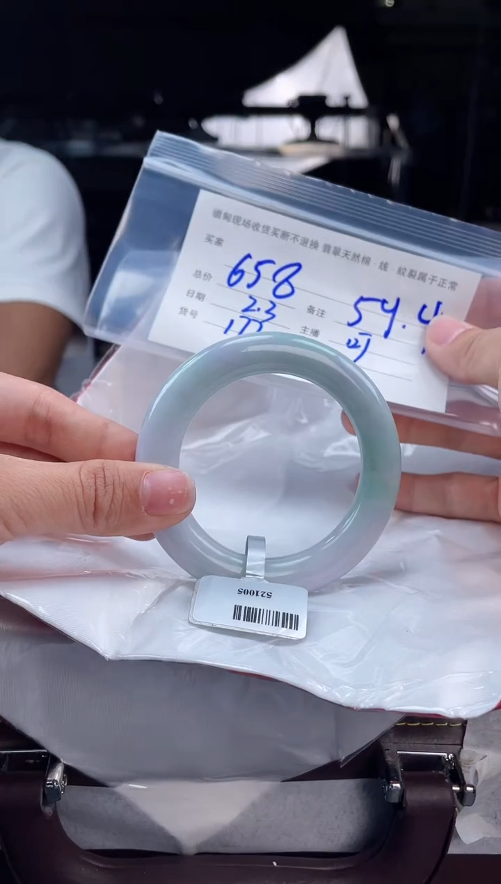 【闪购商品】定制翡翠手镯未镶嵌毛货手镯需精细抛光/54.4