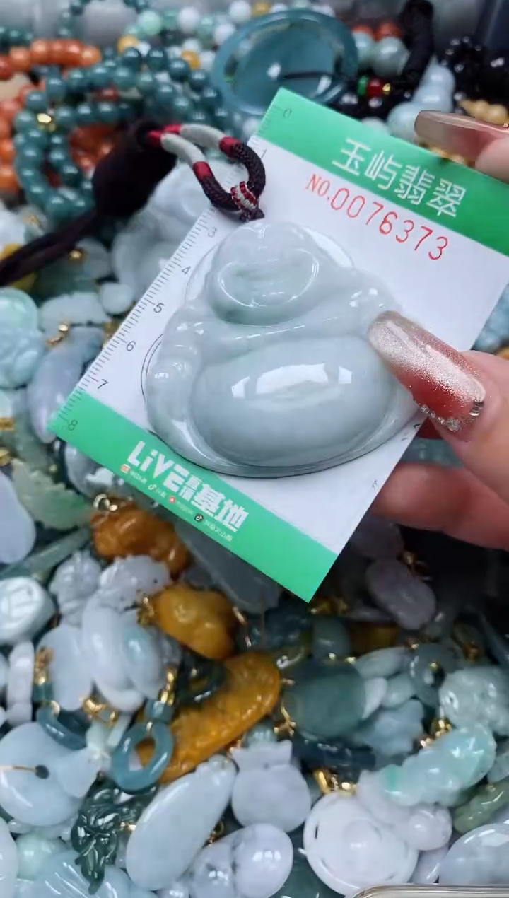 【闪购商品】翡翠颈饰未镶嵌闪购0076373