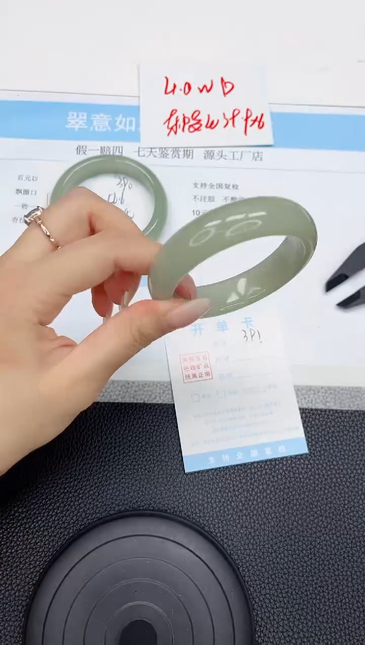 石英质玉手镯未镶嵌391-54.2