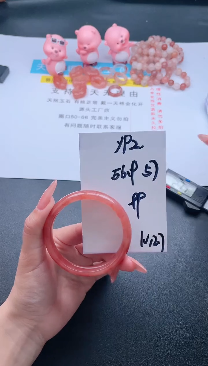 【闪购商品】石英质玉手镯未镶嵌Y92