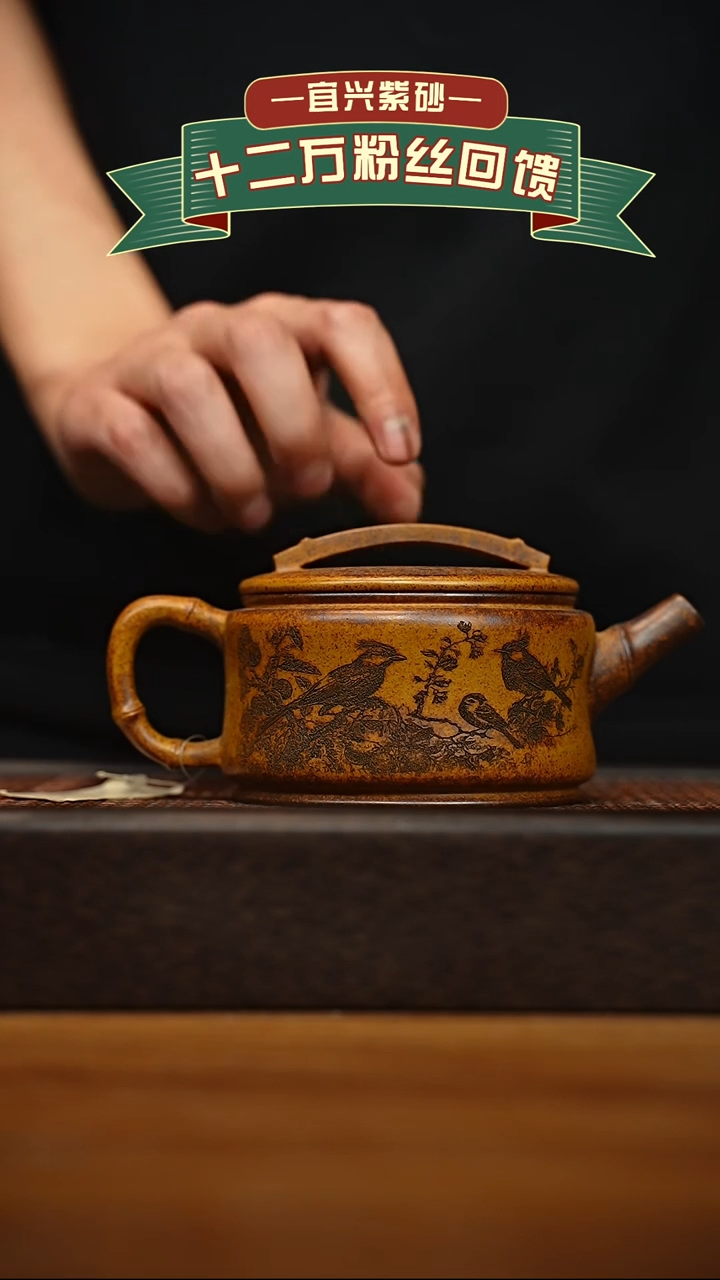 茶壶紫砂宜兴原矿 手工 紫砂壶容量350cc