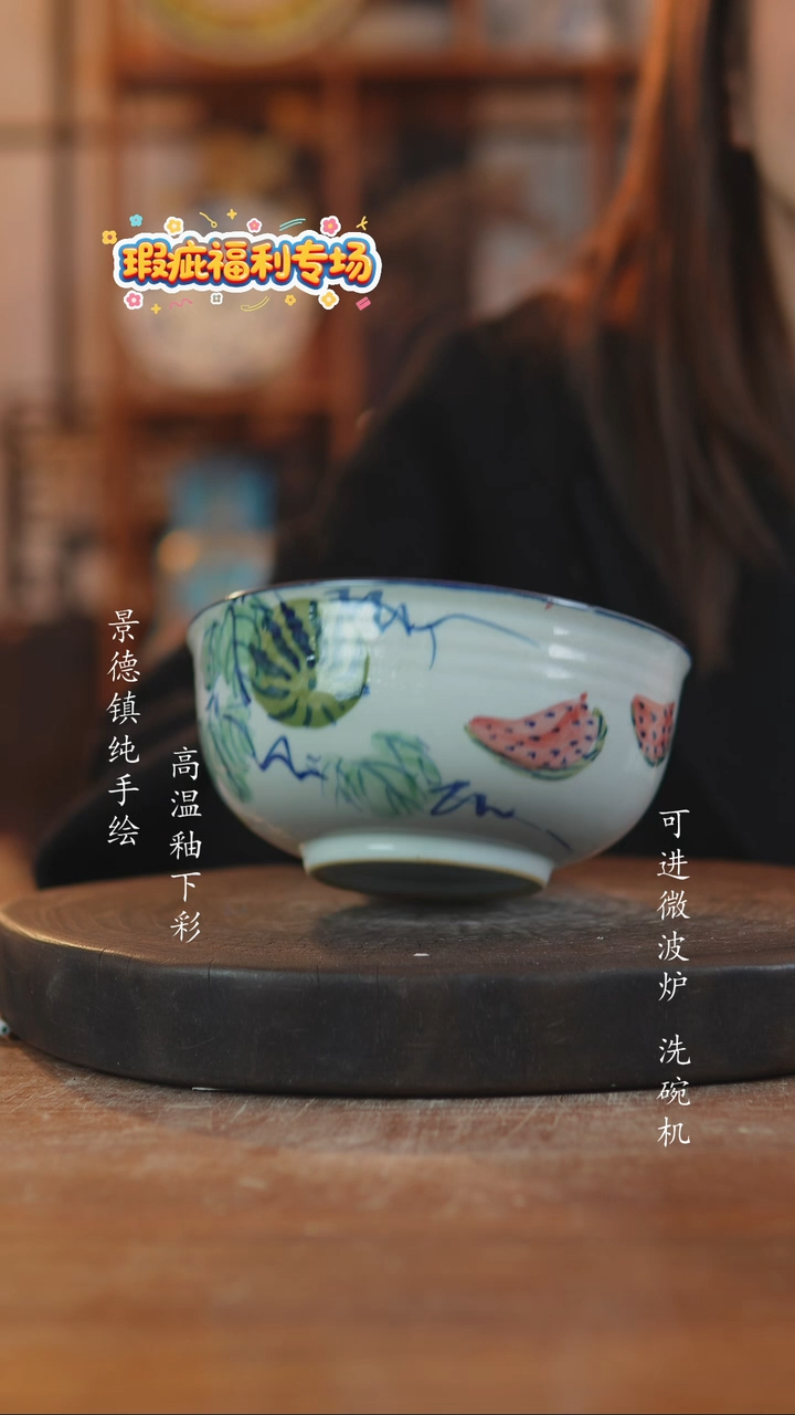 摆件陶854景德镇瓷器微瑕